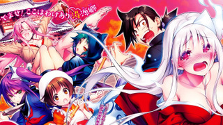 Аниме Юна из гостиницы Юраги	