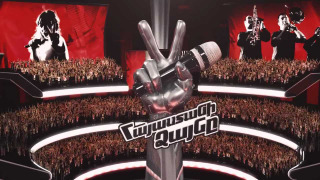 Show The Voice of Armenia