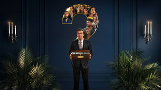 Секрет на миллион долларов