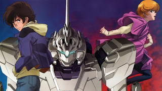 Mobile Suit Gundam Unicorn RE:0096 season 1