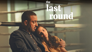 Сериал Последний раунд