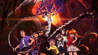 Show Hell Teacher: Jigoku Sensei Nube