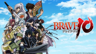 Anime Brave 10