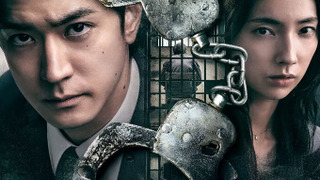 Сериал Sirius no Hansho