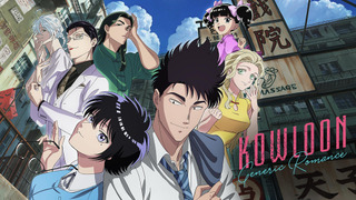 Anime Kowloon Generic Romance