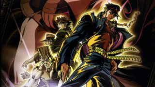 Сериал Невероятные приключения ДжоДжо