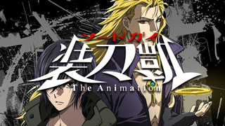Anime SWORD GAI: The Animation