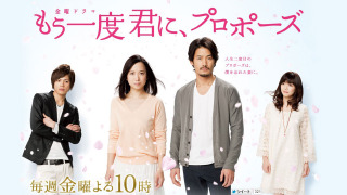 Show Will You Marry Me…Again?