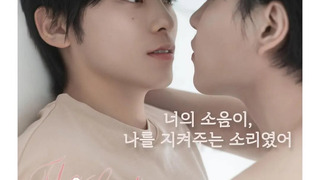 Сериал Парень по соседству