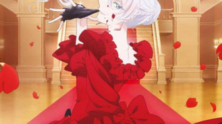 Аниме Могу я попросить ещё кое-что?