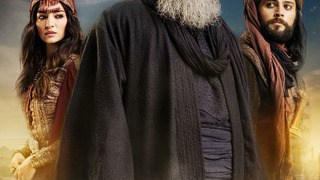 Сериал Эй, Султан	