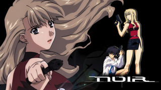 Anime Noir