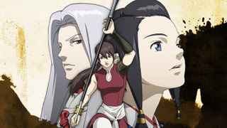 Anime Moribito: Guardian of the Spirit