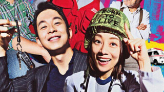 Сериал Shinjuku Yasen Byoin