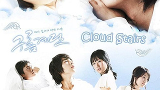 Cloud Stairs season 1