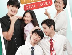 Deal Lover season 1