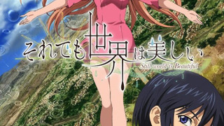 Soredemo Sekai wa Utsukushii season 1