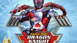 Kamen Rider Dragon Knight season 1
