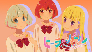 Сериал Девушка-целитель