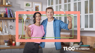 Сериал Кухня по любви