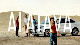Сериал Alatava