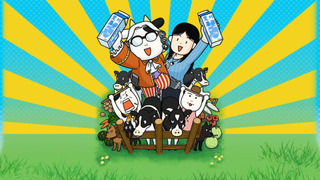 Аниме Фермер-аристократ	