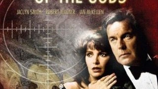 Сериал Мельницы богов