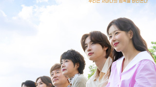 Show My Merry Marriage