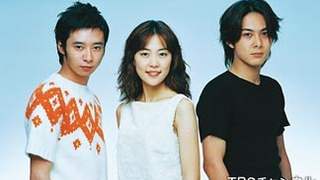 Show Koi no Kamisama