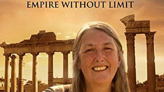 Mary Beard's Ultimate Rome: Empire Without Limit сезон 1