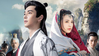 Сериал Прощай, моя принцесса	