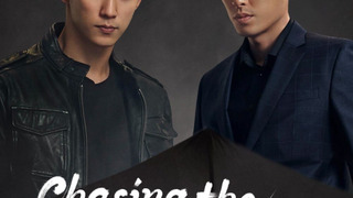 Show Chasing the Undercurrent