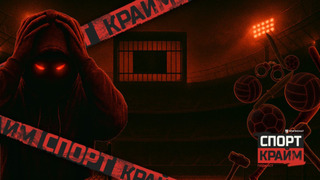 Сериал Спорт Крайм