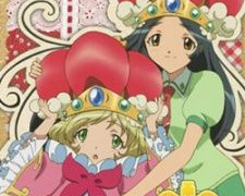 Аниме Будьте осторожны, принцесса	