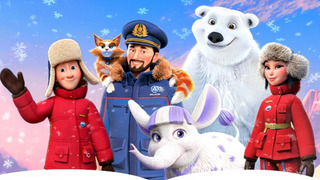Сериал Герои Арктики