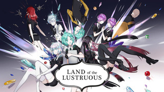 Anime Land of the Lustrous