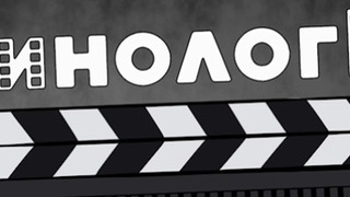 Show Кинологи