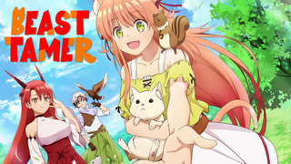 Anime Beast Tamer