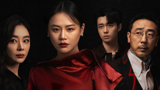 Сериал Ее пылающее великолепие