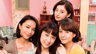 Сериал Токийская Алиса