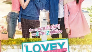 Lovey Dovey season 1