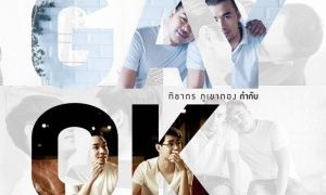 GayOK Bangkok season 2