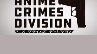 Anime Crimes Division season 1