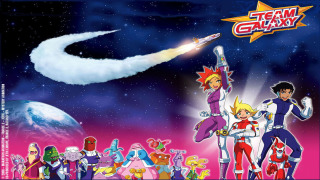 Сериал Приключения галактической команды