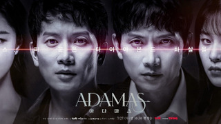 Adamas season 1