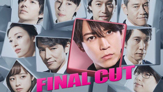 Final Cut season 1