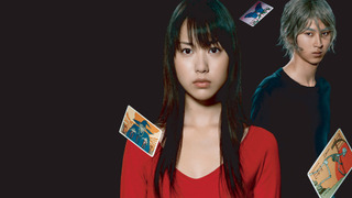 Liar Game season 1