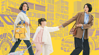 Сериал Mother and Mom