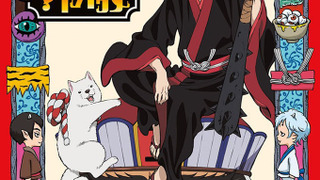 Аниме Хладнокровный Хозуки