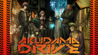Anime Akudama Drive